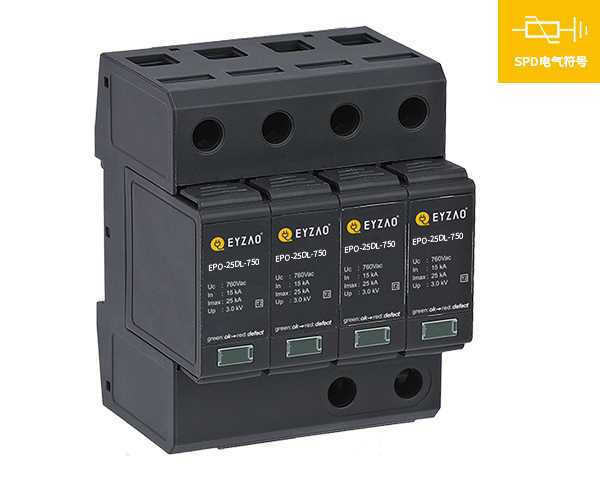 EPO-25DL-760风电电涌保护器